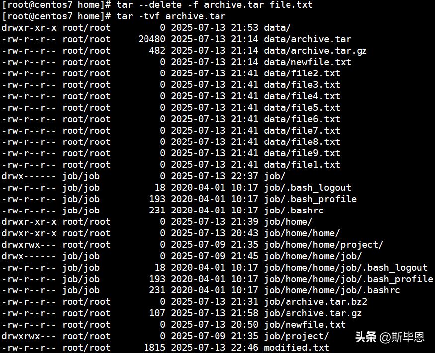 Centos7—tar 软件包参数管理插图13 Centos7—tar 软件包参数管理