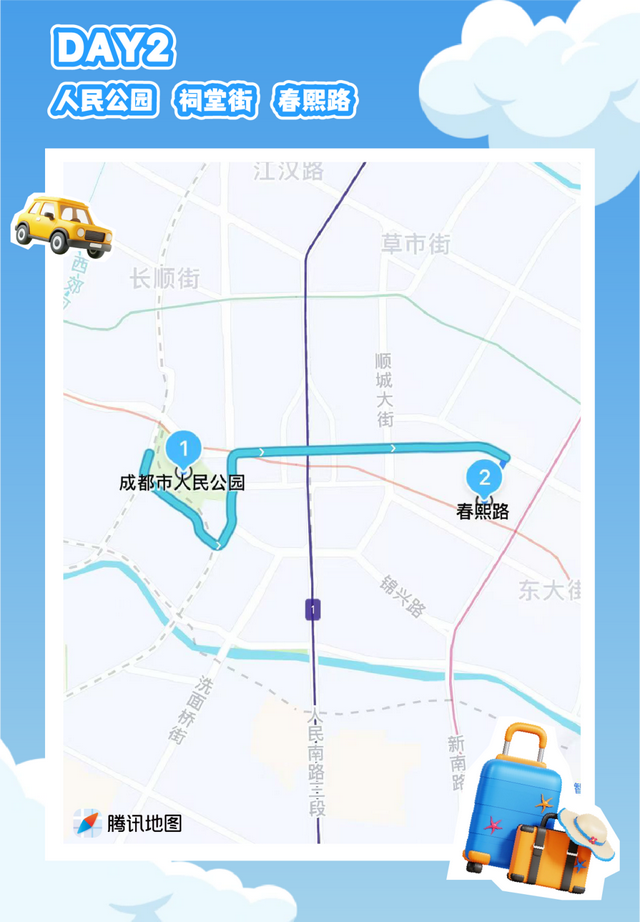 成都3日游，轻松不费腿，一键复制这条攻略就够了！