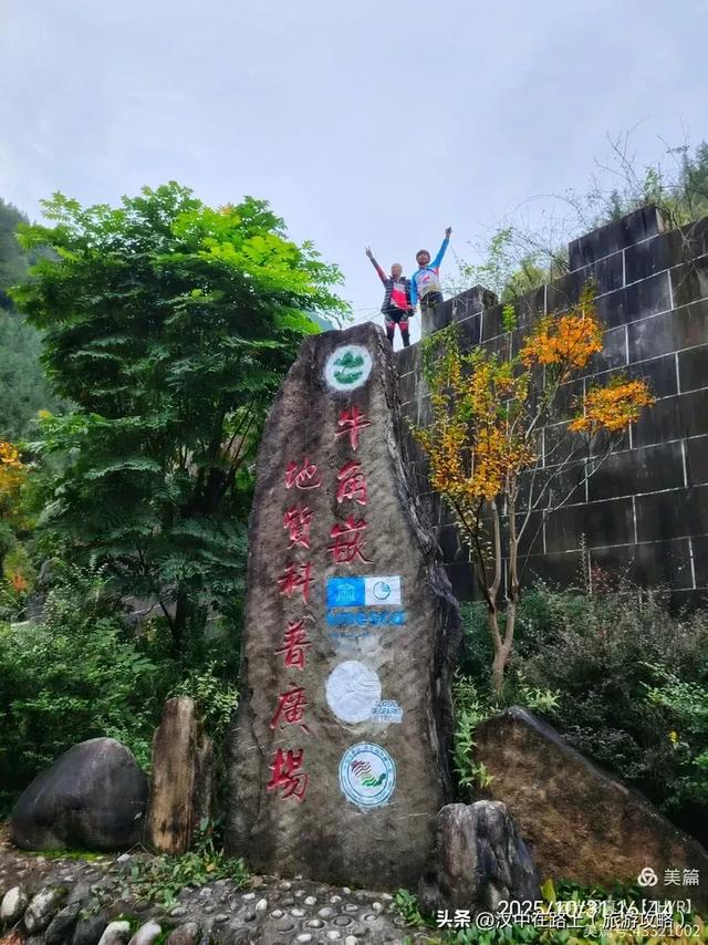 汉中出发骑游米仓山环线,览绝美秋色!