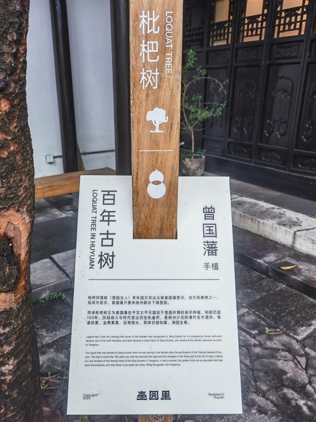 扬州东圈门—壶园（文化商业）