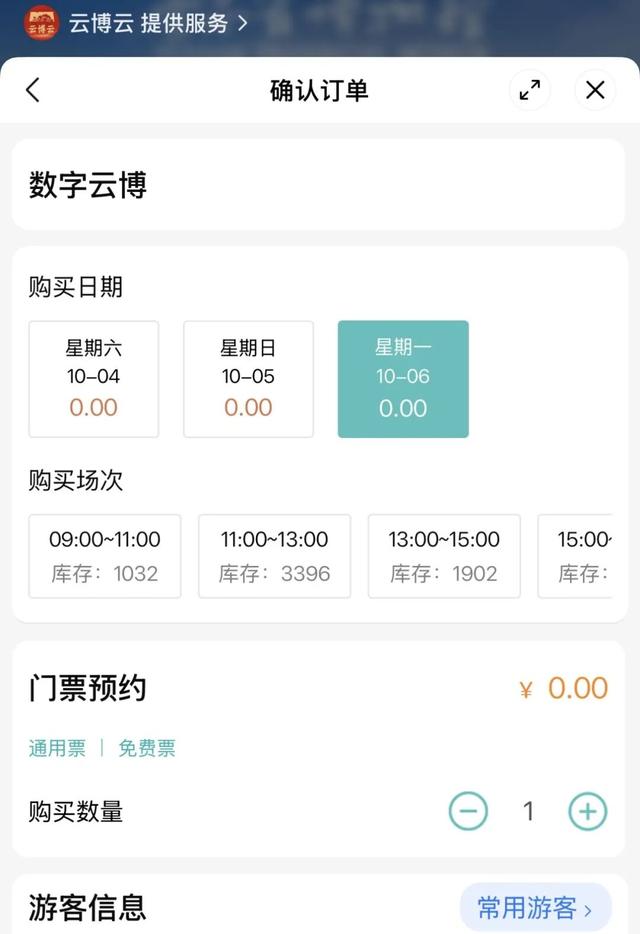 人人人你人人人， 这个假期你在哪里玩（còu）耍（jǐ）呢？