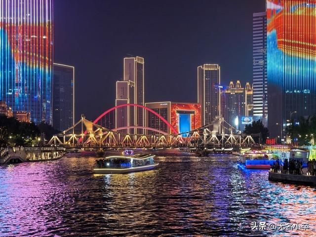 天津，你变了！变得如此美丽