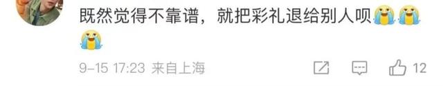 男方给18万8彩礼定亲后，婚礼前夕，女方父亲没收女儿手机阻止结婚：不想让闺女受苦！