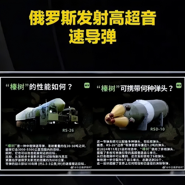 普京忍无可忍，核导弹出击，把特朗普逼到墙角，美俄都已没了退路