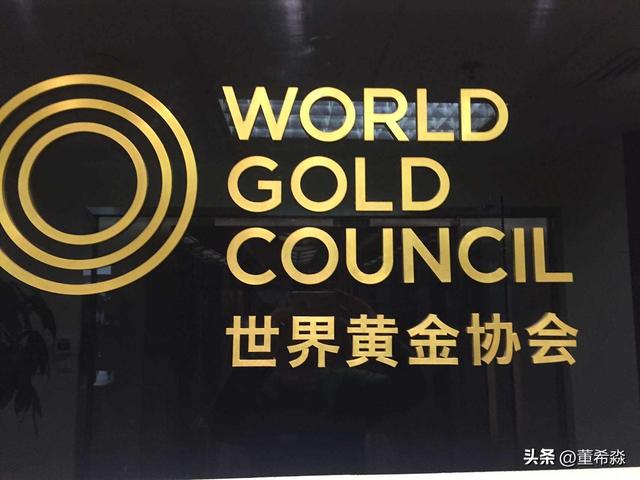 金价明年或再涨三成？世界黄金协会预测背后的逻辑是什么？