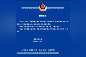 刚刚宣判：继父王某虎，死刑！生母谢某朵，无期！图片