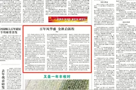 河南师大：百年风华盛 今秋启新程图片