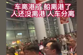 闹大了！海南插队女辱骂提醒者后续，真实身份曝光，下场凉凉了！图片