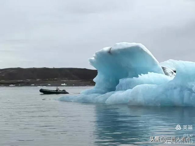 北欧旅游印象之九： 去冰岛吃蓝冰凌