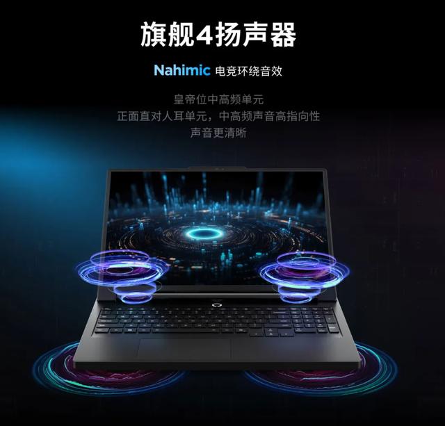 家族内斗！拯救者R9000P和ThinkBook 16p锐龙版 谁更值得买？