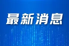 济泰高速解除限行！济南高速辖区所有收费站恢复正常通行图片