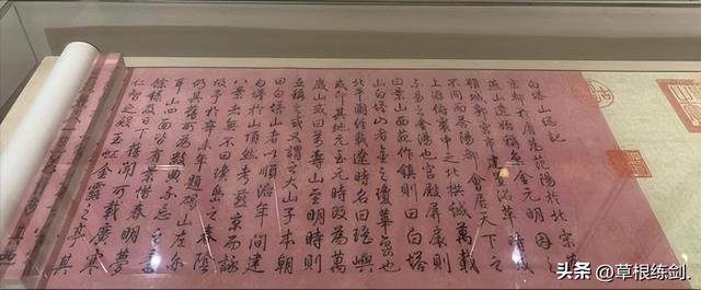 （七）北海公园以及王府井大街游记