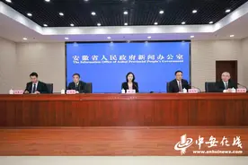 安徽国资国企改革取得系列成果图片