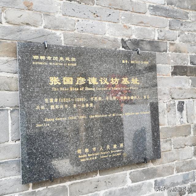 &065.学步到邯郸（下）