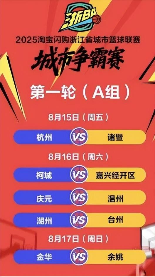 芳塘Chill青年派对即将启动🤟更多潮流据点等你来打卡→