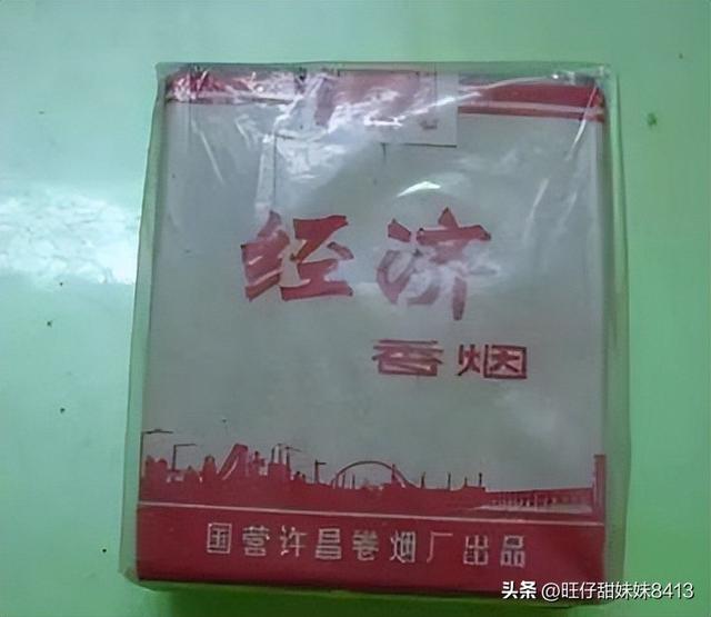 中国绝版的老香烟，抽过1种以上就说明你老了，老烟民们见过几种