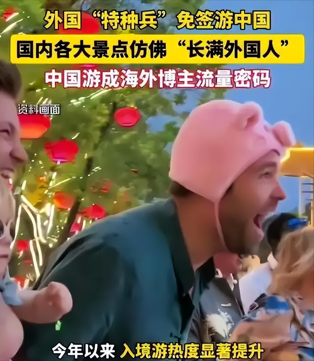 大量美国游客涌入中国，玩了几天后，不吹不黑，中国比美国强多了