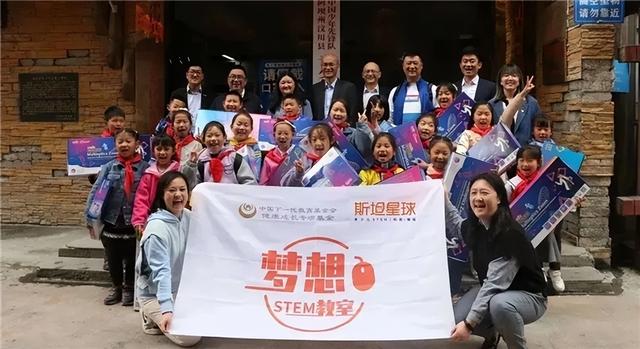 斯坦星球汶川公益：探访漩口遗址+地震科普，与孩子共筑安全梦