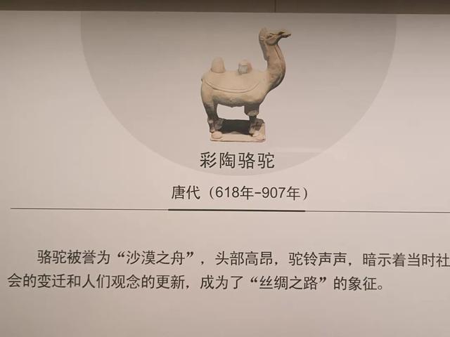 西安世博园珍宝博物馆