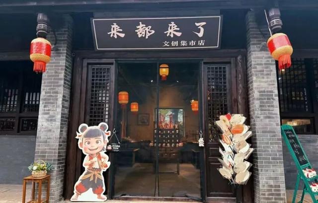 穿越千年昭化，玩转三国古城！最全攻略来了~