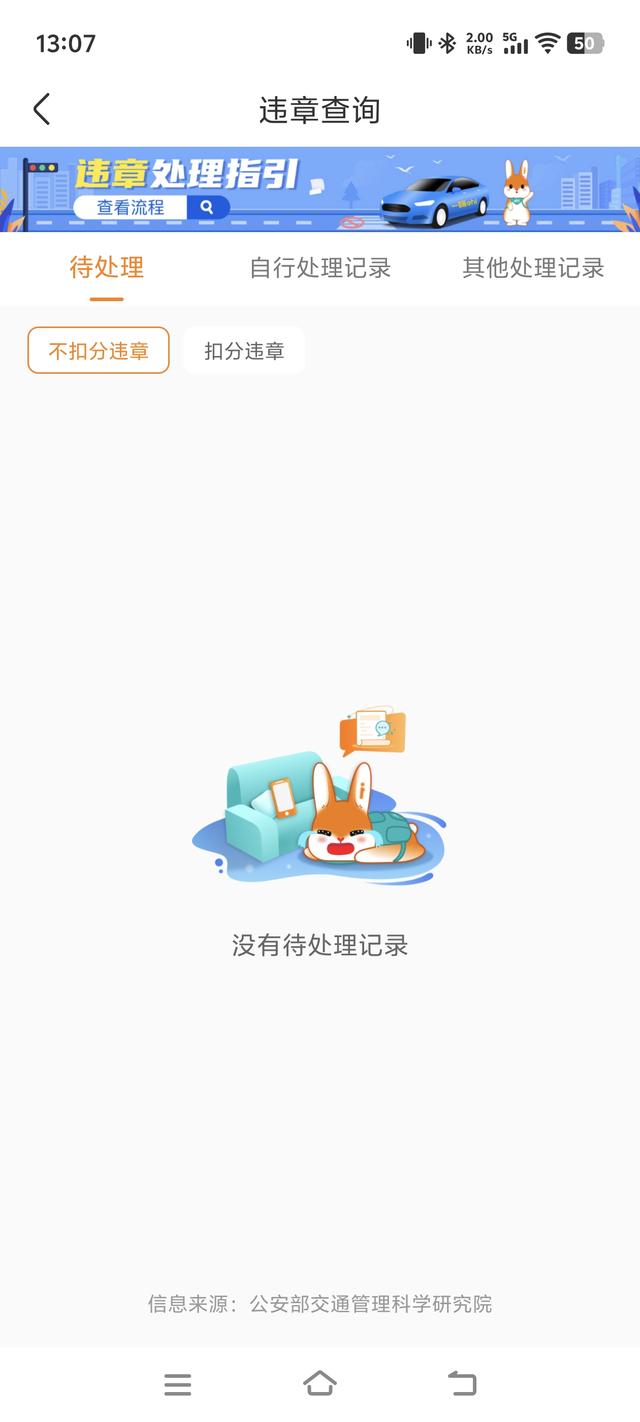 造谣可耻！亲测13天零罚单！这才是新疆自驾游真相！