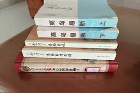 《易经》入门的几本不错的书籍图片