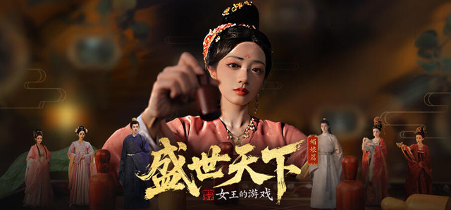 《盛世天下》狂卖百万套！从IOS榜首到抖音5.8亿播放，开辟新赛道