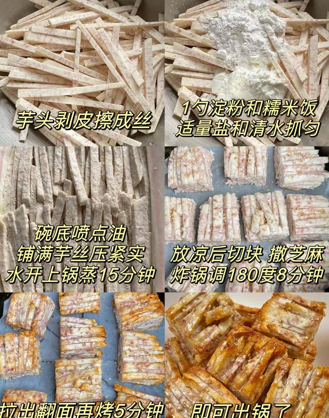 6道家常菜，简单好做还下饭[拌着米饭能吃三大碗