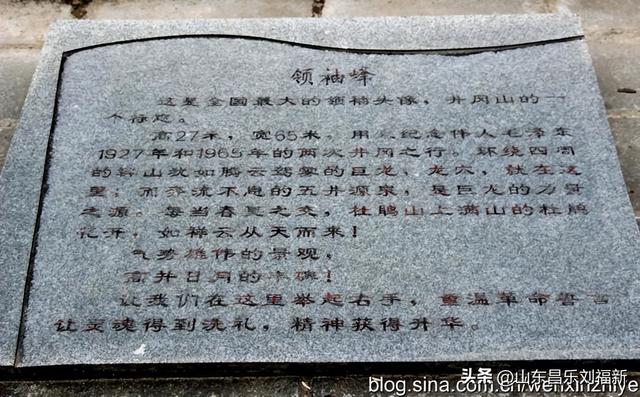 领袖峰及其它（江西之旅第八十五篇）