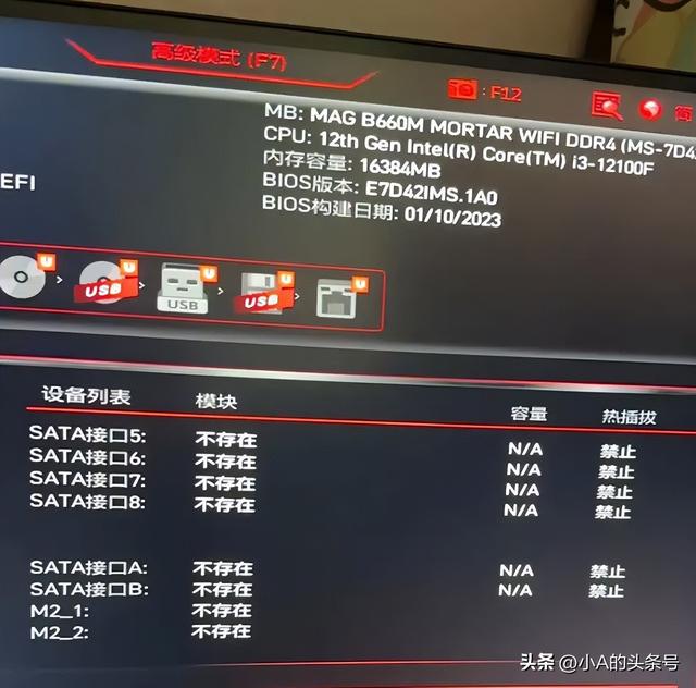 Win10/Win11均中招，多个SSD直接“报废”了