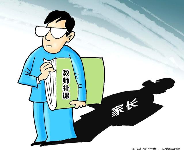 降薪、降级、丢饭碗，31名教师被重罚，教育部门这次动真格了