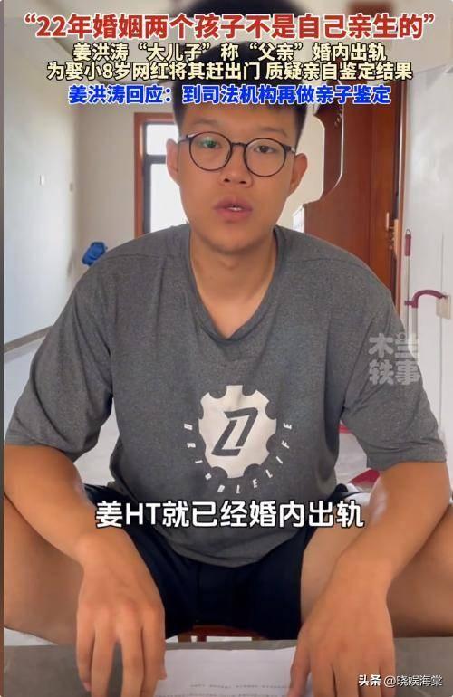 两儿三爹后续：前妻已表态，一句话惹众怒，长子再发声曝更多猛料