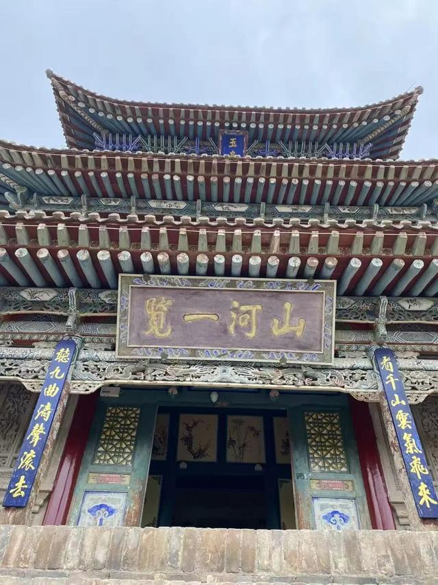 桂维民诗词作：黄河溯源考察纪行之三