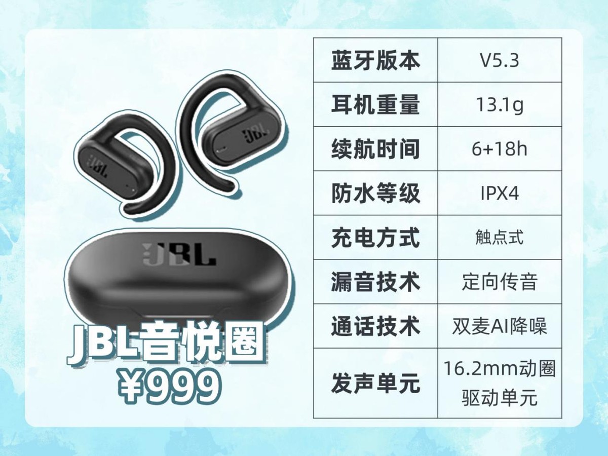 开放式耳机买哪款比较好?2025年最值得入手的十款开放式耳机推荐