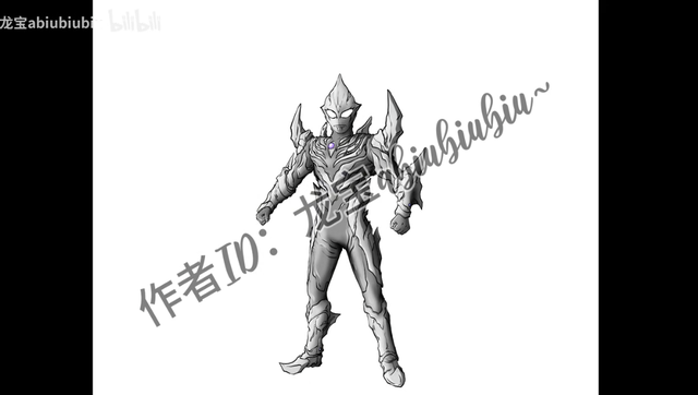 迪迦奥特曼新形态