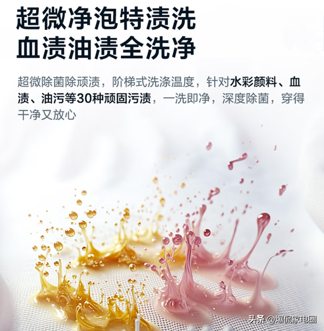 洗衣机哪个牌子好？2025最建议买的三款洗衣机：品质好，口碑公认