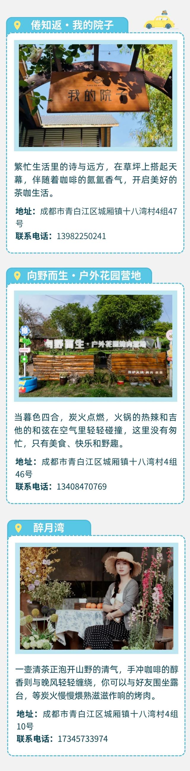 1小时刹拢！周末到成都这个千年古镇，躲清凉！