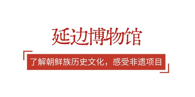 开学即 “走红”！新学期第一课超有料！