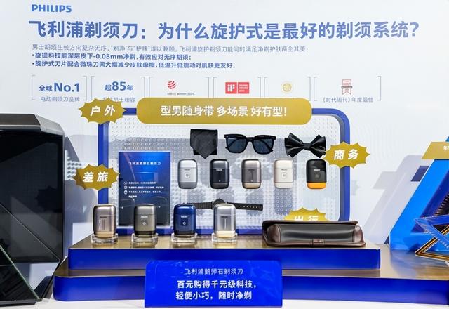 飞利浦三大健康科技解决方案亮相进博，提出“净护合一”新主张