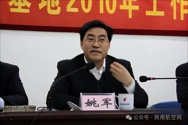 中纪委通报：姚军被查，退休3年，同个领导班子已有人落马！！