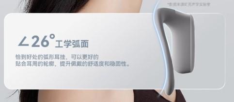 开放式运动耳机怎么选？哪些牌子好？2025开放式蓝牙耳机推荐
