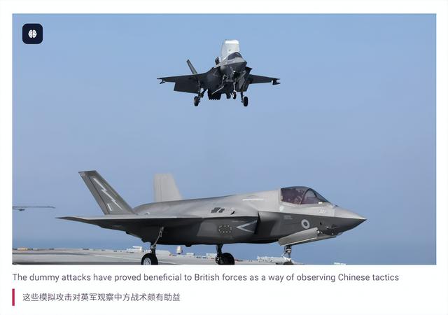 惨！英媒爆料：英护卫舰被直10模拟击杀，航母被815侦察船盯梢