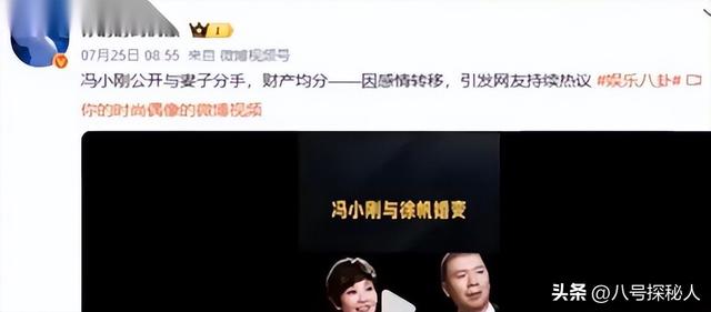 徐帆回应离婚5个月，冯小刚近况曝光	，他的“小心思”再藏不住了