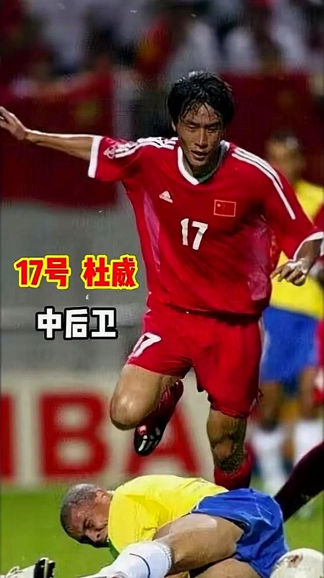 重温2002韩日世界杯：中国队阵容全解析，他们为什么能出线？