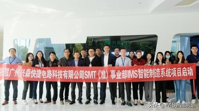 盘古信息PCB解决方案：重构PCB制造基因，开启智造新纪元