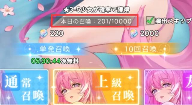 玩了两小时《完蛋!我被美少女包围了!》手游,我被忽悠瘸了