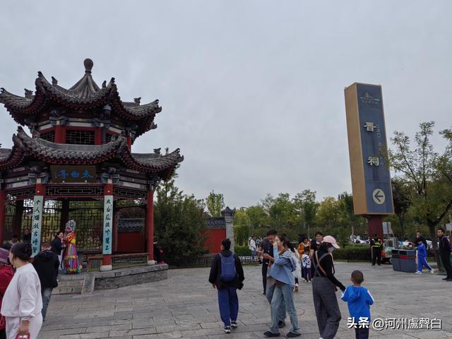 晋祠