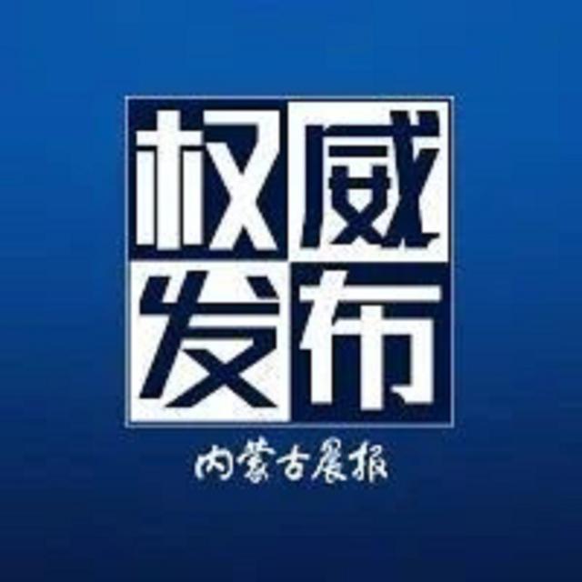 呼和浩特市第一医院原院长被查