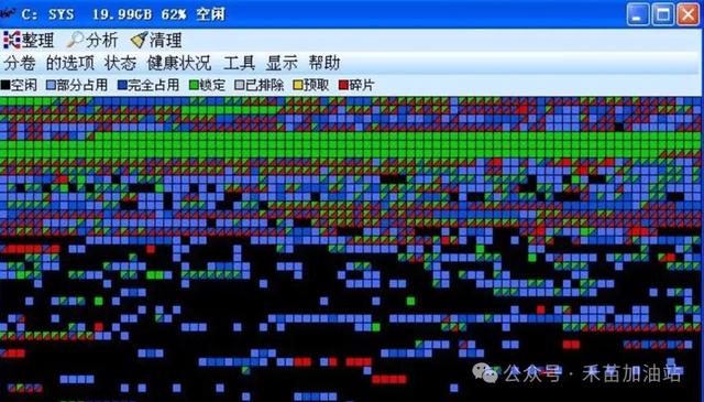 电脑文件复制慢到怀疑人生？3个不花钱的老硬盘提速妙招
