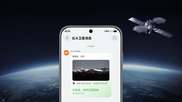 4199元！华为新机官宣：11月11日，正式开售